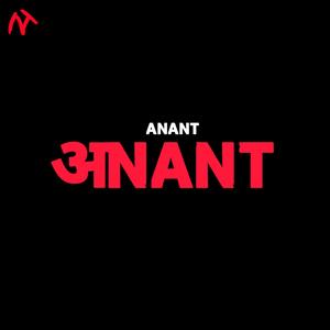 ANANT 2