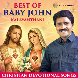 Va Va Vaanadhoothare (Duet Version)