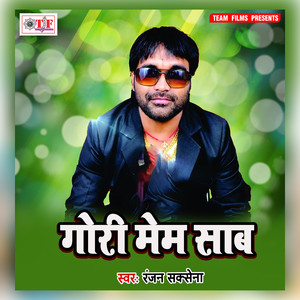 Sukholda Aapan Kachha