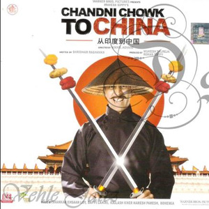 Chandni Chowk To China