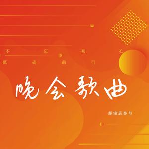 第十二届红山文化节-这边的草原