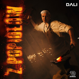 Z popiołów (Explicit)