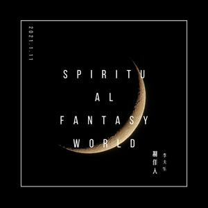 Spiritual fantasy world