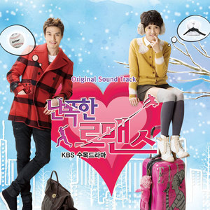 어떻게 변해요 (怎么可以改变)