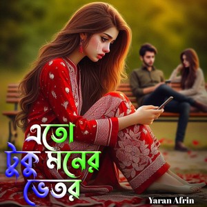 ATO TOKO MONER VITOR