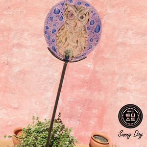 Sunny Day (Sunny Day)