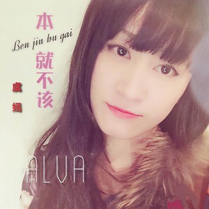 粉墨人生