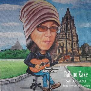 Bali No Kaze (feat. I Nyoman Suwida)