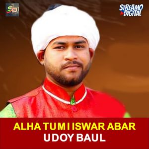 Alha Tumi Iswar Abar