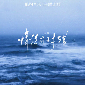 情没有对错