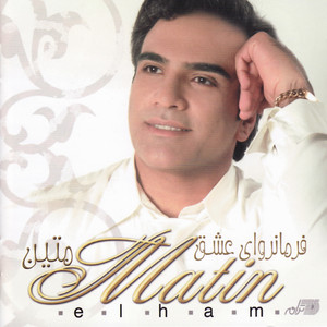 Elaaheye Eshgh