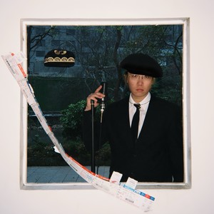 从地窝堡到兴东-原版 (Prod. By Sighost)