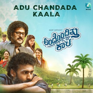 Adu Chandada Kaala (From