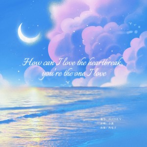 I'm Not The Only One