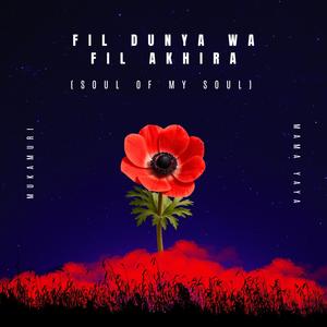 Fil Dunya Wa Fil Akhira