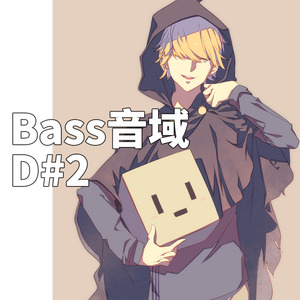 Lemon (男低音版《非自然死亡》主题曲)