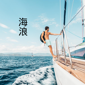 买了否冷