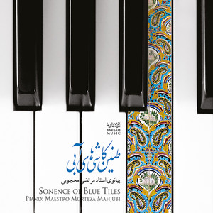 Kereshmehe Aragh, Foroud