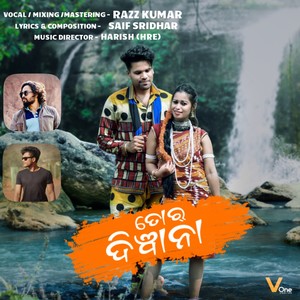 Tor Deewana (feat. Saif Shridhar)