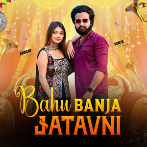 Bahu Banja Jatavni (feat. Lokesh Kumar)