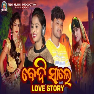 Bedi Sale Love Story