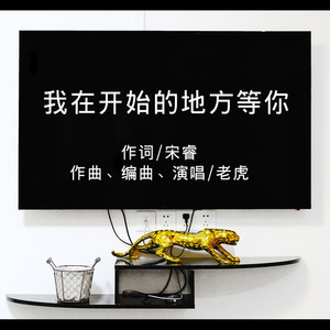 醉翁操