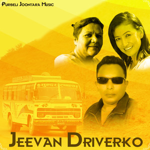 Jeevan Driverko