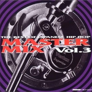 THE BEST OF JAPANESE HIP HOP ⇔ MASTER MIX Vol.3