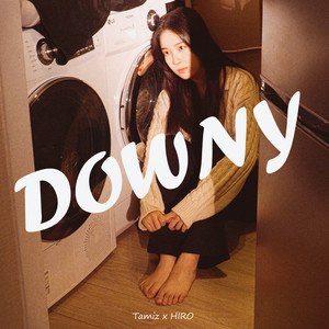 다우니 (DOWNY)