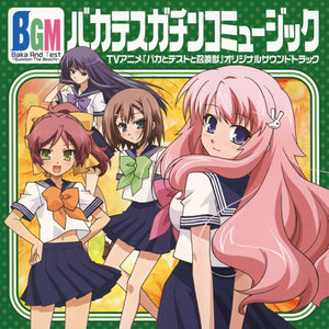 俺たちはFクラス