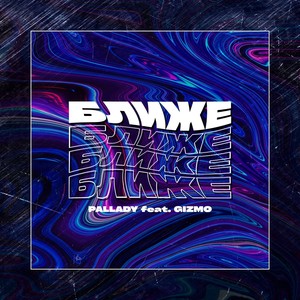 Выше (prod. by PLUG2DOPE) (Explicit)