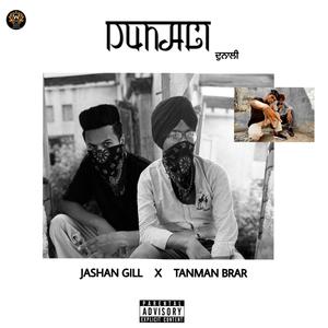 Dunali (feat. Tanman Brar & Abhi brar) [Explicit]