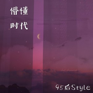 百度不到你的微笑