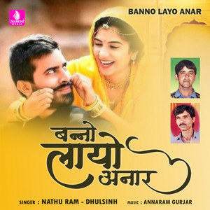 Banno Layo Anar - Single