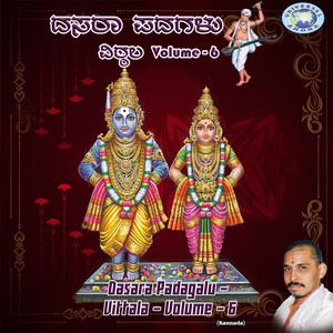 Yesu Kayangala (Dasanagu Visheshanagu)