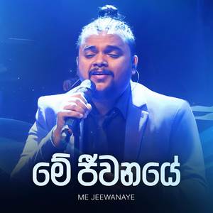 Me Jeewanaye (Live)