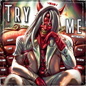 Try Me (Explicit)
