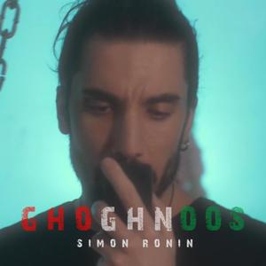 Ghoghnoos (feat. DayonDal) (Explicit)