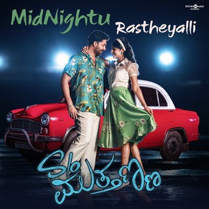 Midnightu Rastheyalli (From 
