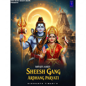 Seesh Gang Ardhang Parvati