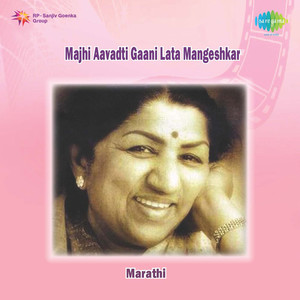 Lata Mangeshkar