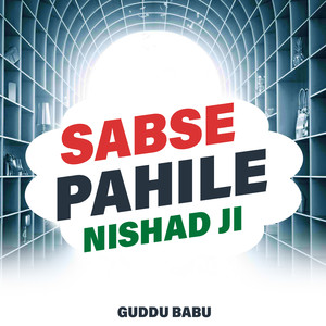 Kamariya Hilawat Raha