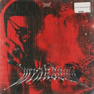 Слова (Explicit)