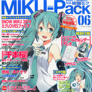 MIKU-Pack 06 Song Collection "通学路"