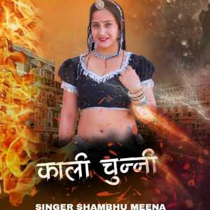 kali chuni