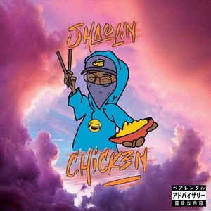 Shaolin Chicken (Explicit)