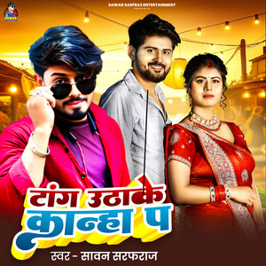 Tang Utha Ke Kanha Pa