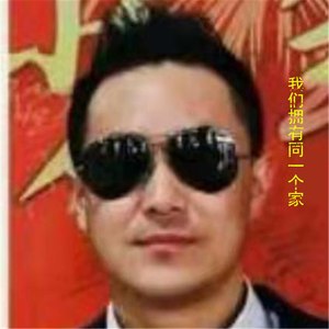 我们拥有同一个家