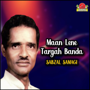 Maan Lene Targah Banda - Single