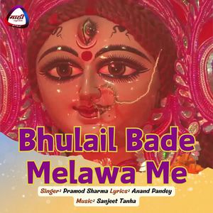 Bhulail Bade Melawe Me